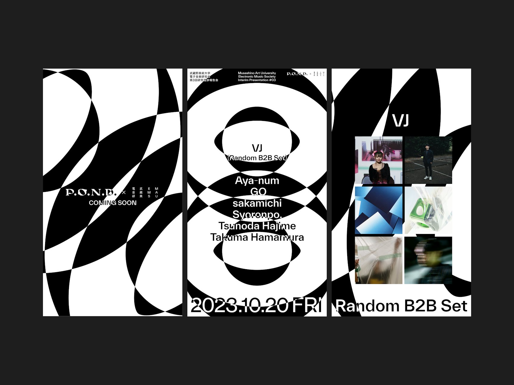 第3回研究進捗報告会PROGRESS...? #03 (at) P.O.N.D. の画像 9